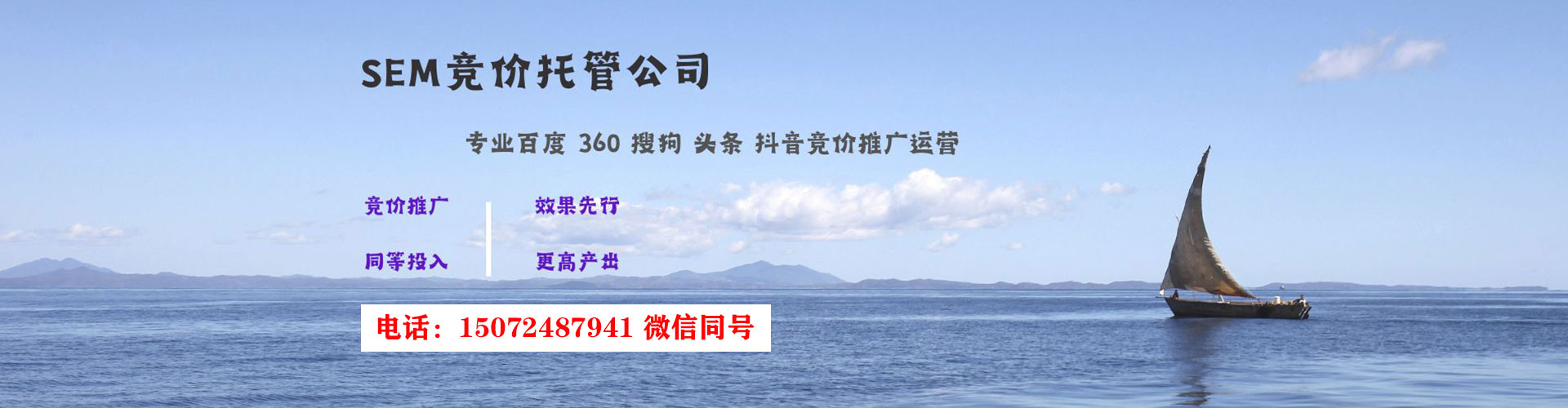 高县百度竞价排名